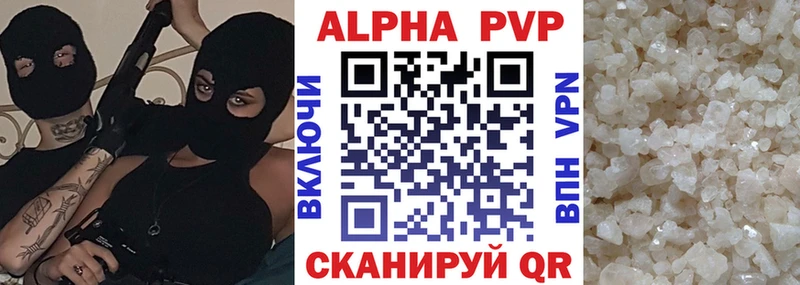 А ПВП мука Чапаевск