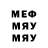 МДМА кристаллы Echo_ Silver