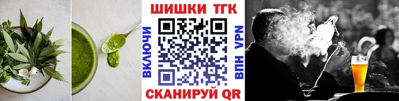 Еда ТГК марихуана  закладки  Чапаевск 