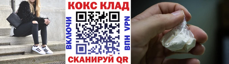 COCAIN 99%  где продают наркотики  Чапаевск 