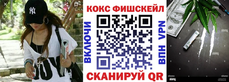 КОКАИН 99% Чапаевск