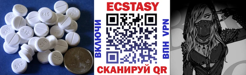 ЭКСТАЗИ TESLA  дарнет шоп  Чапаевск 