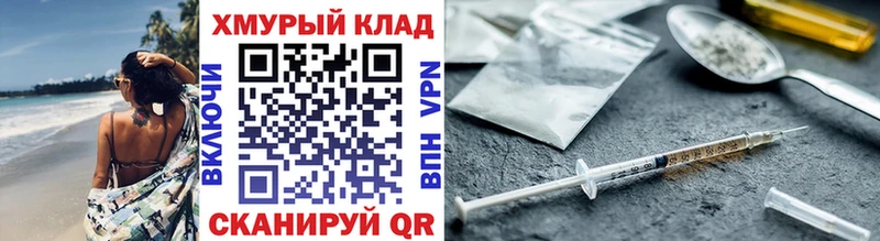 ГЕРОИН Афган  Чапаевск 