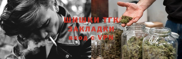 ALPHA-PVP Навашино