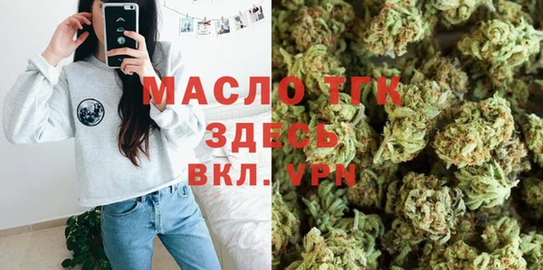 гашишное масло Алексин