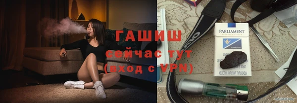 гашишное масло Алексин
