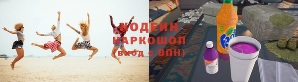 гашишное масло Алексин