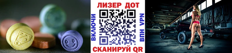 ЛСД экстази кислота  магазин продажи наркотиков  omg зеркало  Чапаевск 