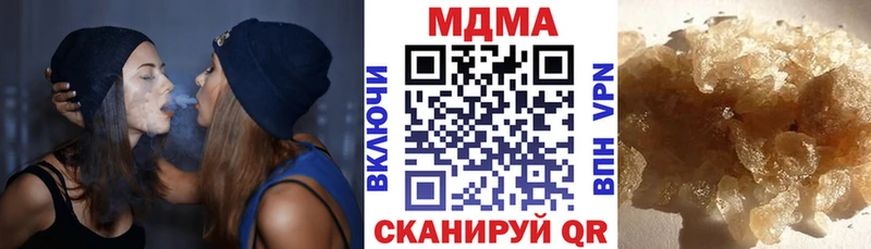 МДМА молли  omg ТОР  Чапаевск 