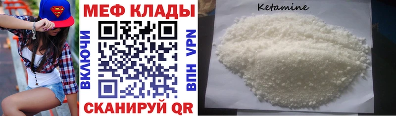 МЯУ-МЯУ 4 MMC  Чапаевск 