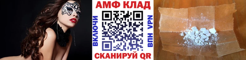 МЕТАМФЕТАМИН мет Чапаевск