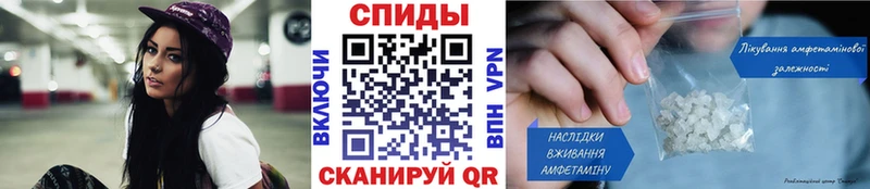 Метамфетамин пудра  Чапаевск 