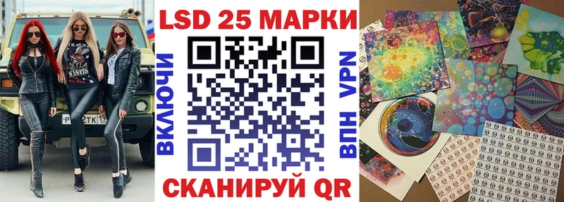 Марки 25I-NBOMe 1,5мг  как найти закладки  Чапаевск 